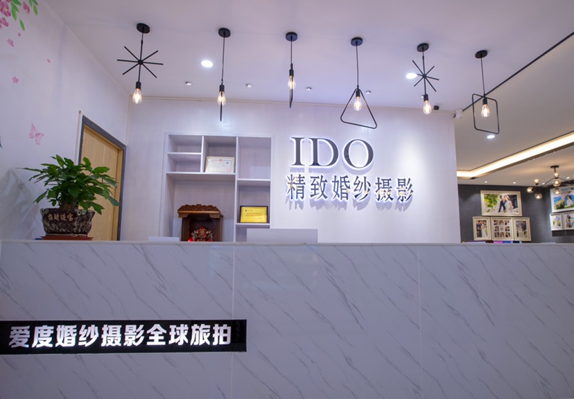 爱度婚纱全球旅拍