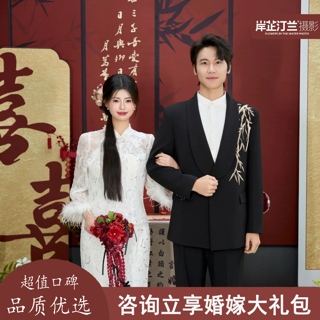 【新品來襲】預制訂婚照