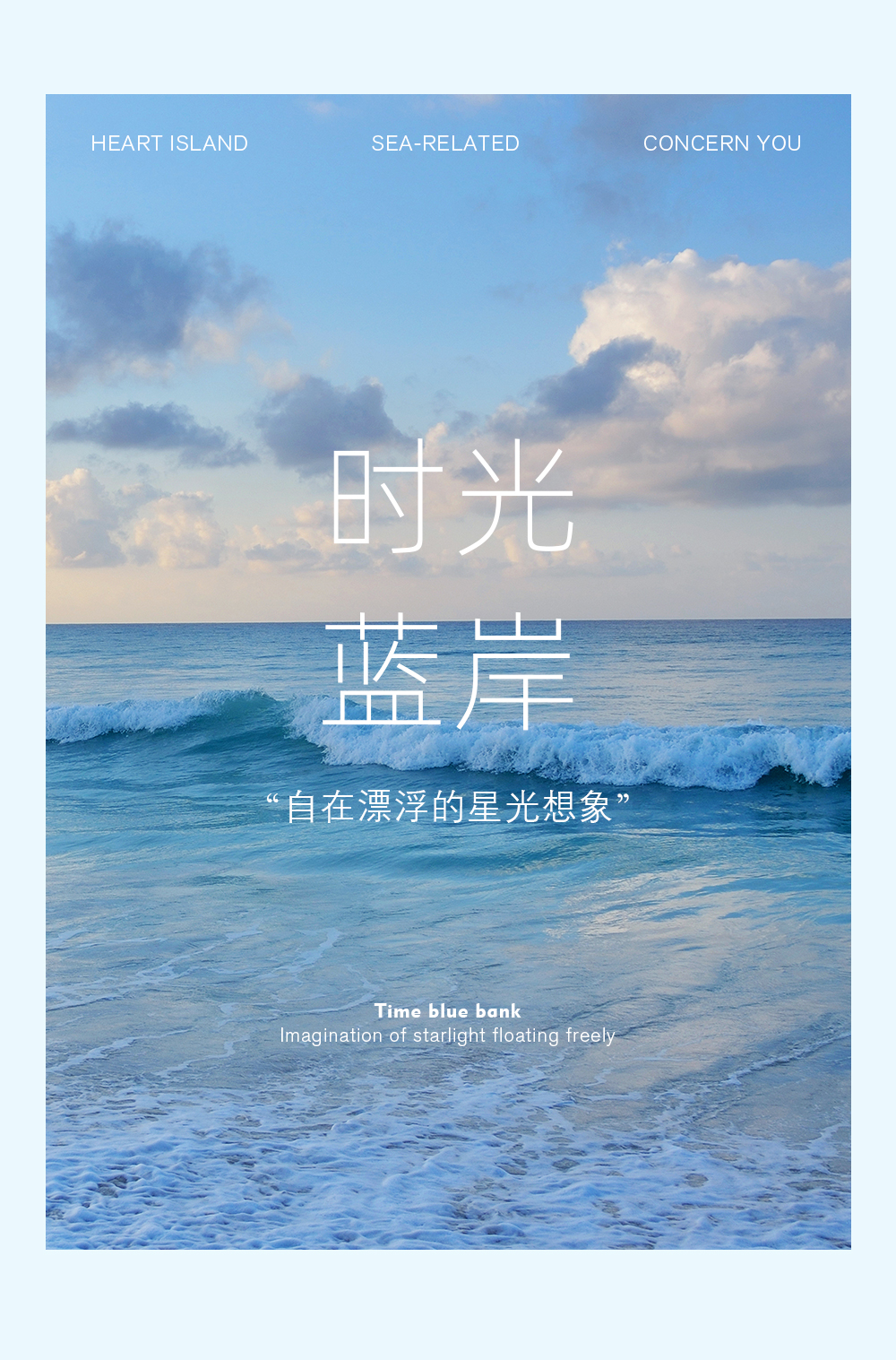 <海景超值特惠> 高级自然 | 海屿系列婚纱照