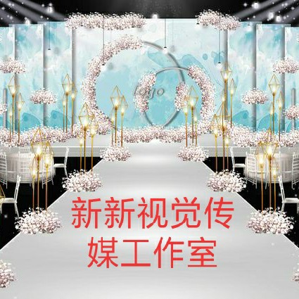 新新视觉传媒工作室