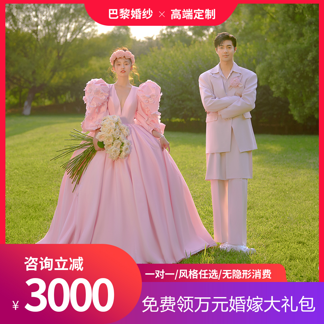 【店长主推】95后喜爱的在逃公主婚纱照|立减4k