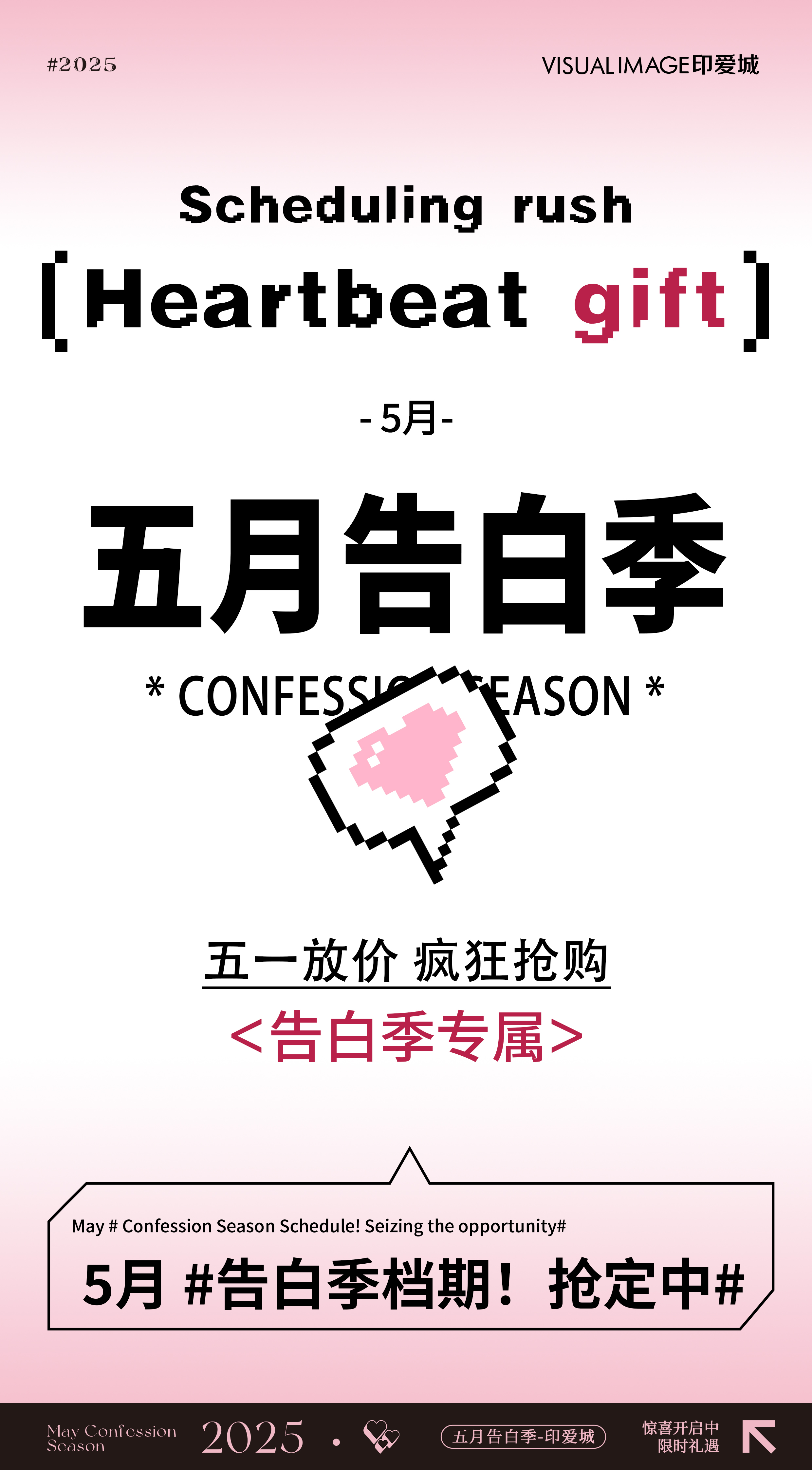 預(yù)定誠(chéng)意金鏈接/限時(shí)福利×進(jìn)店好禮×搶定檔期