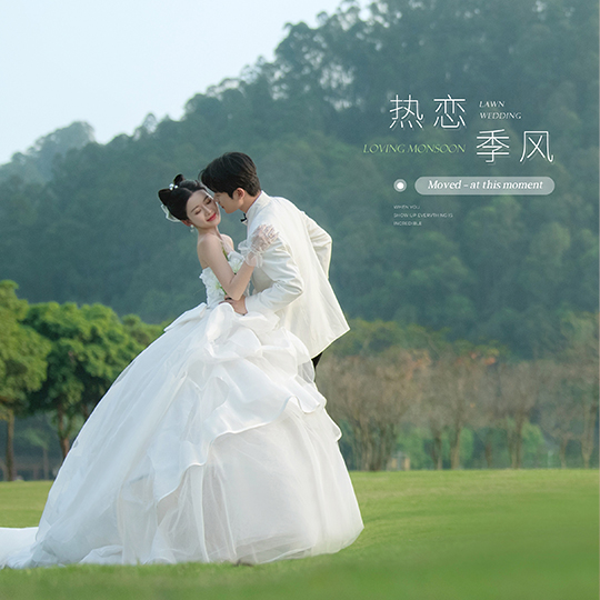 前世今生/故事定制/婚前MV / 婚紗照視頻MV