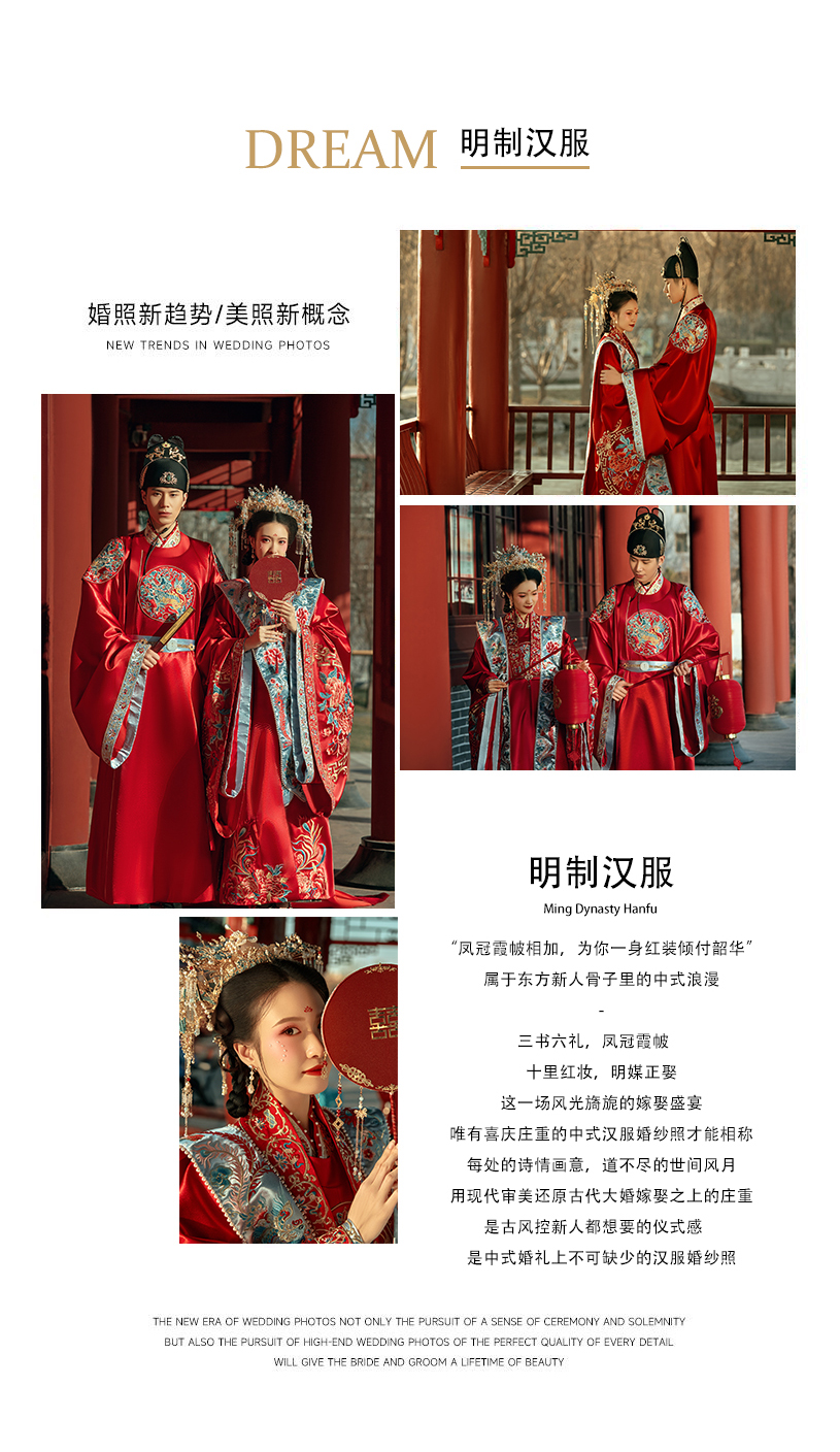 【結(jié)婚必拍】傳統(tǒng)中式丨1對(duì)1服務(wù)+滴滴接駕