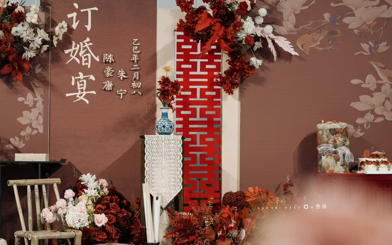小预算订婚布置