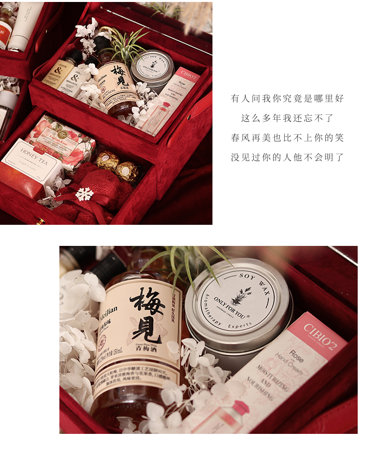「古典雅致款」十里红妆双层化妆箱高级感伴手礼