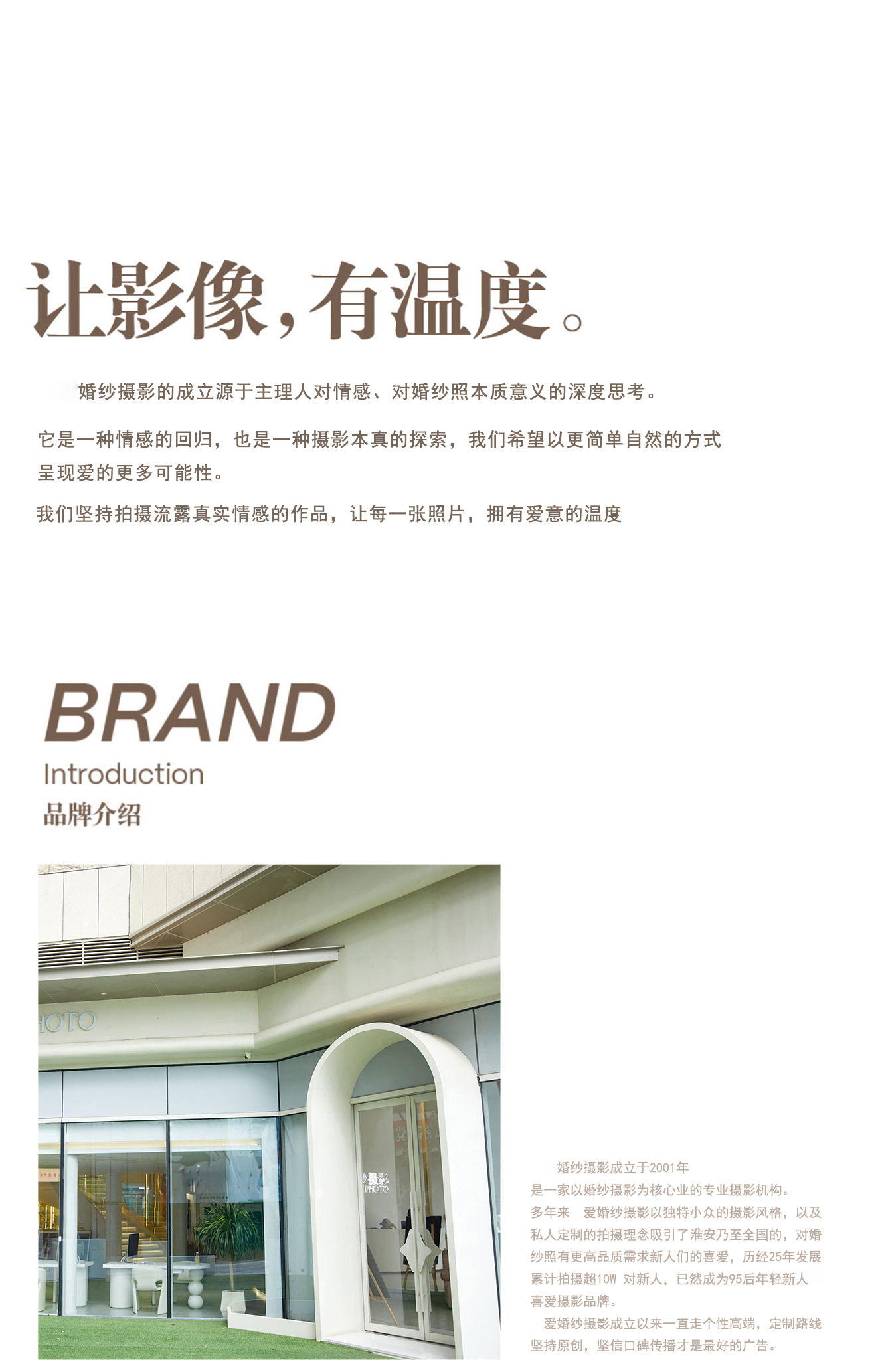 【中式美学】系列 · 风格任选 · 品牌彩妆 ·