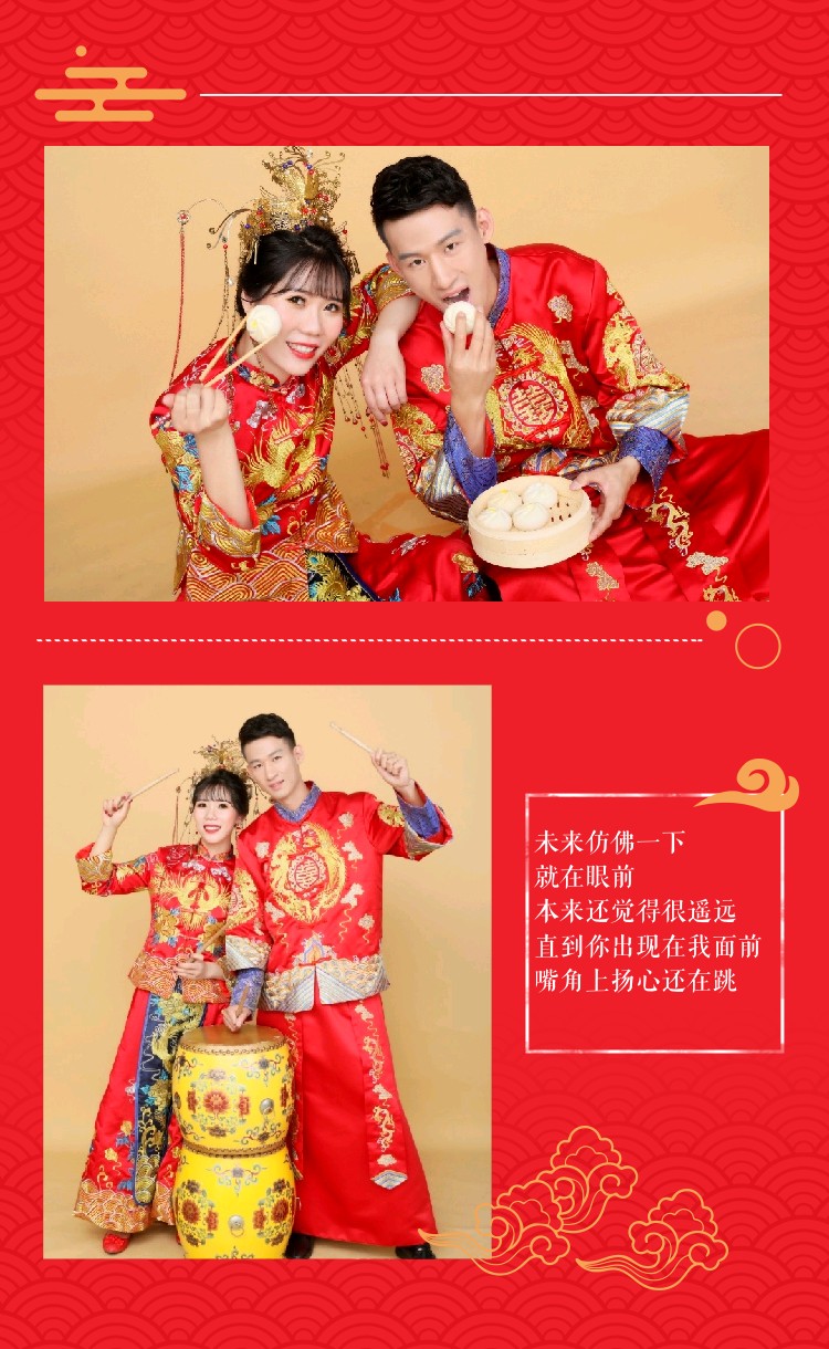 新郎:李先生  新娘:徐小姐