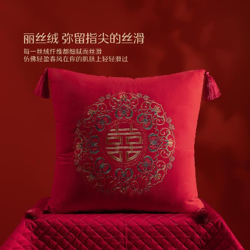 【水星家紡】婚禮抱枕靠枕居家日用囍合雙影靠墊45cm×45cm