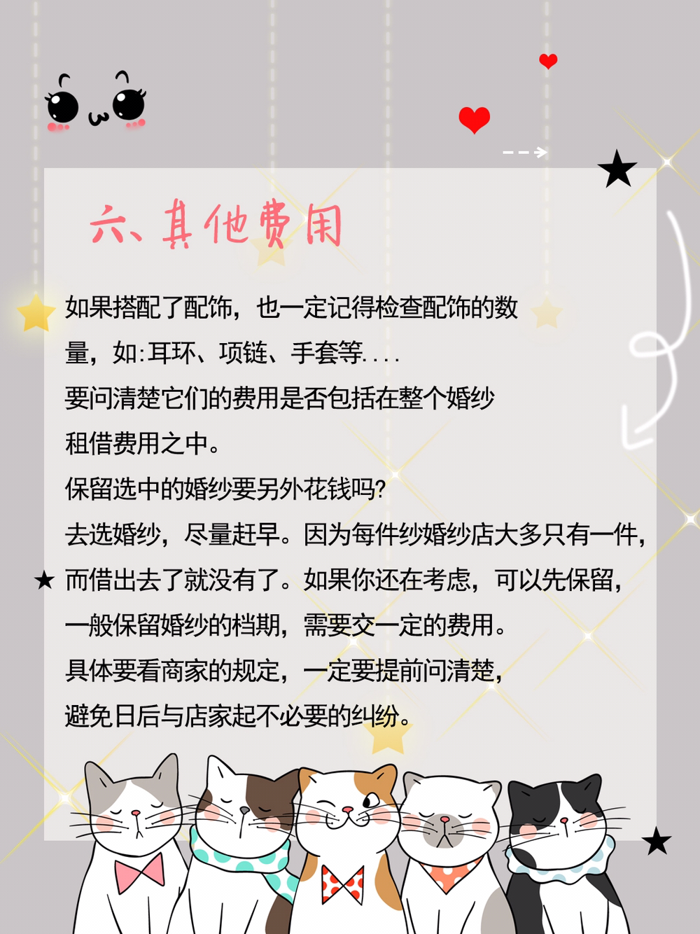 租婚纱必须要知道的那些事！不然被坑都不知道🤷‍♀️