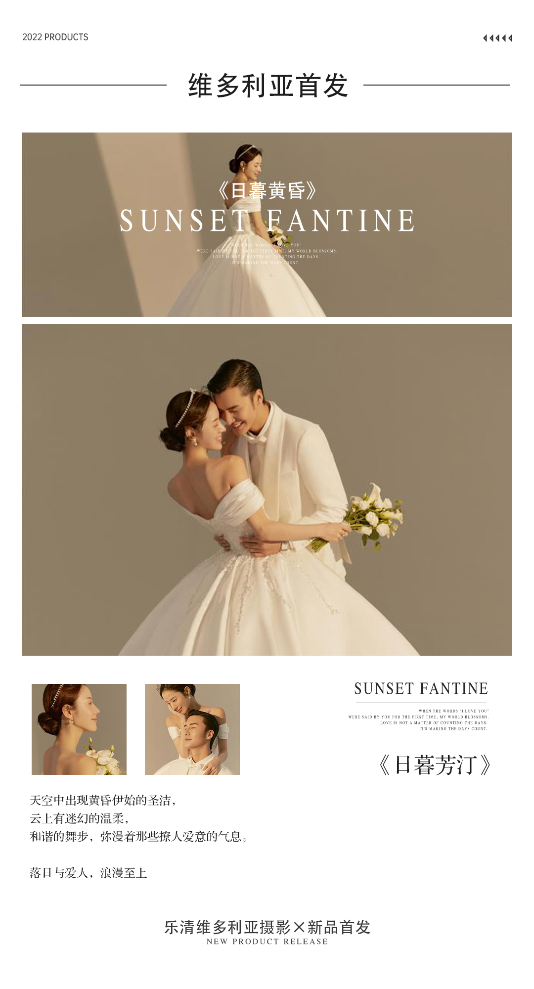 新品限免<一见倾心>+10服10造+私人定制主题