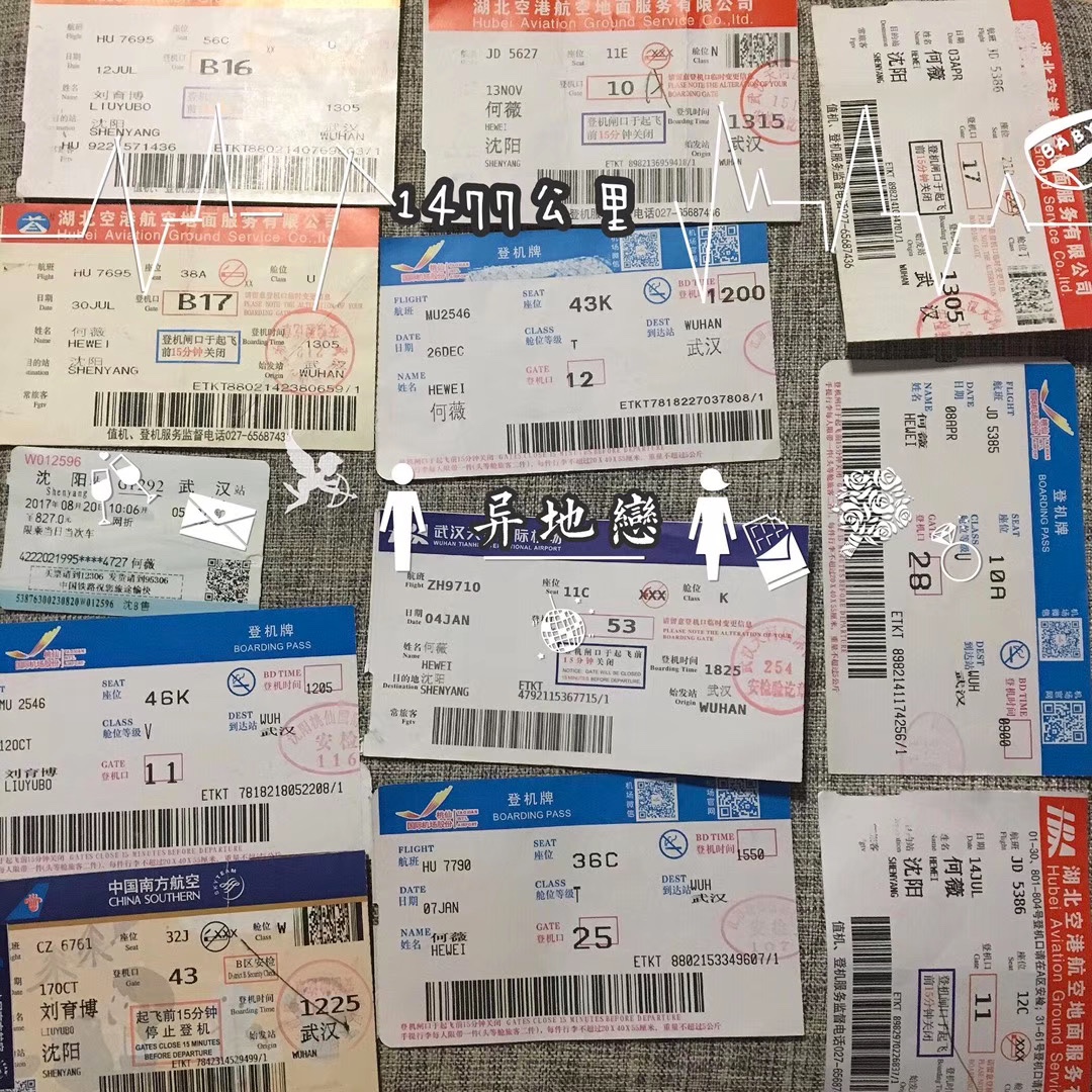 [两眼放光]撞见你的满眼星河