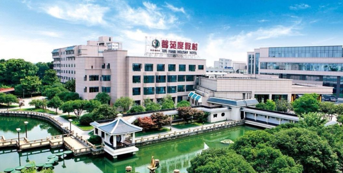 张家港馨苑度假村