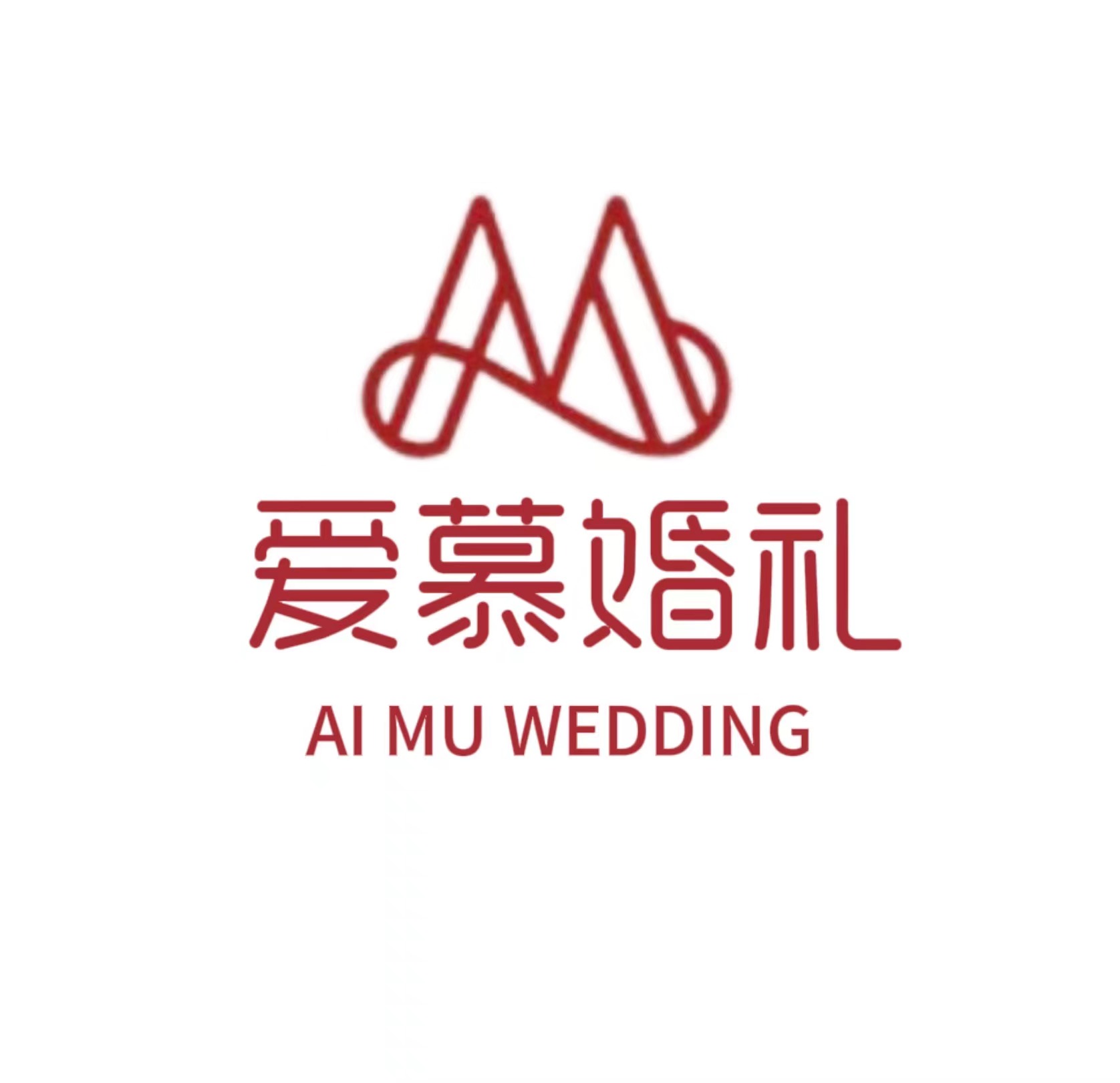 愛(ài)慕婚禮(曲阜店)