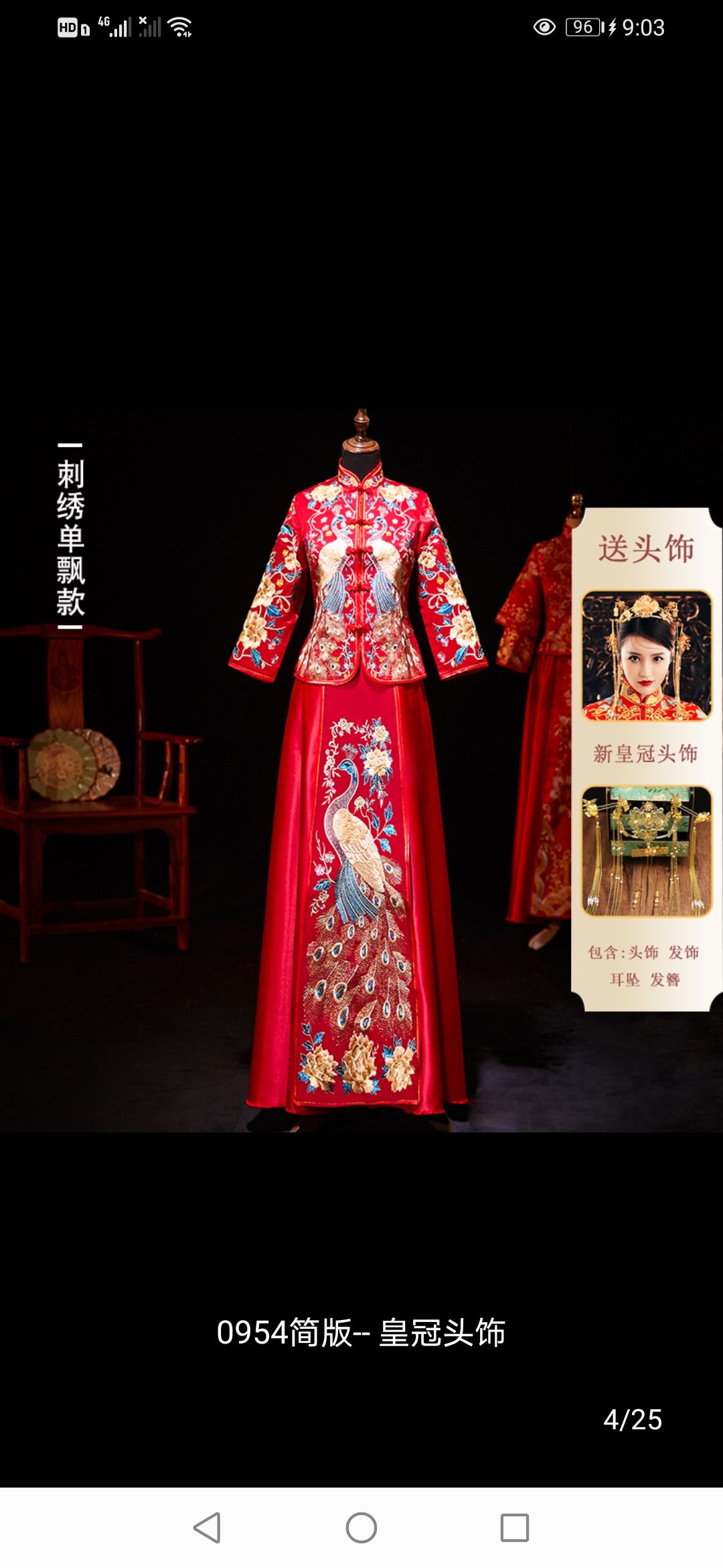 便宜转卖啦