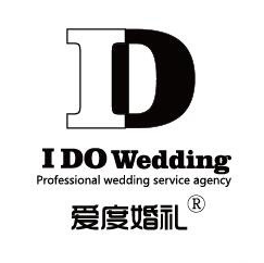 爱度婚纱摄影