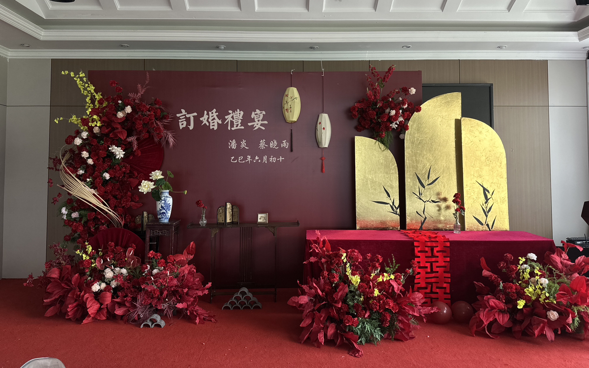 洛玺婚礼-红金色订婚布置
