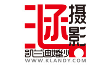 凯兰迪涵摄影
