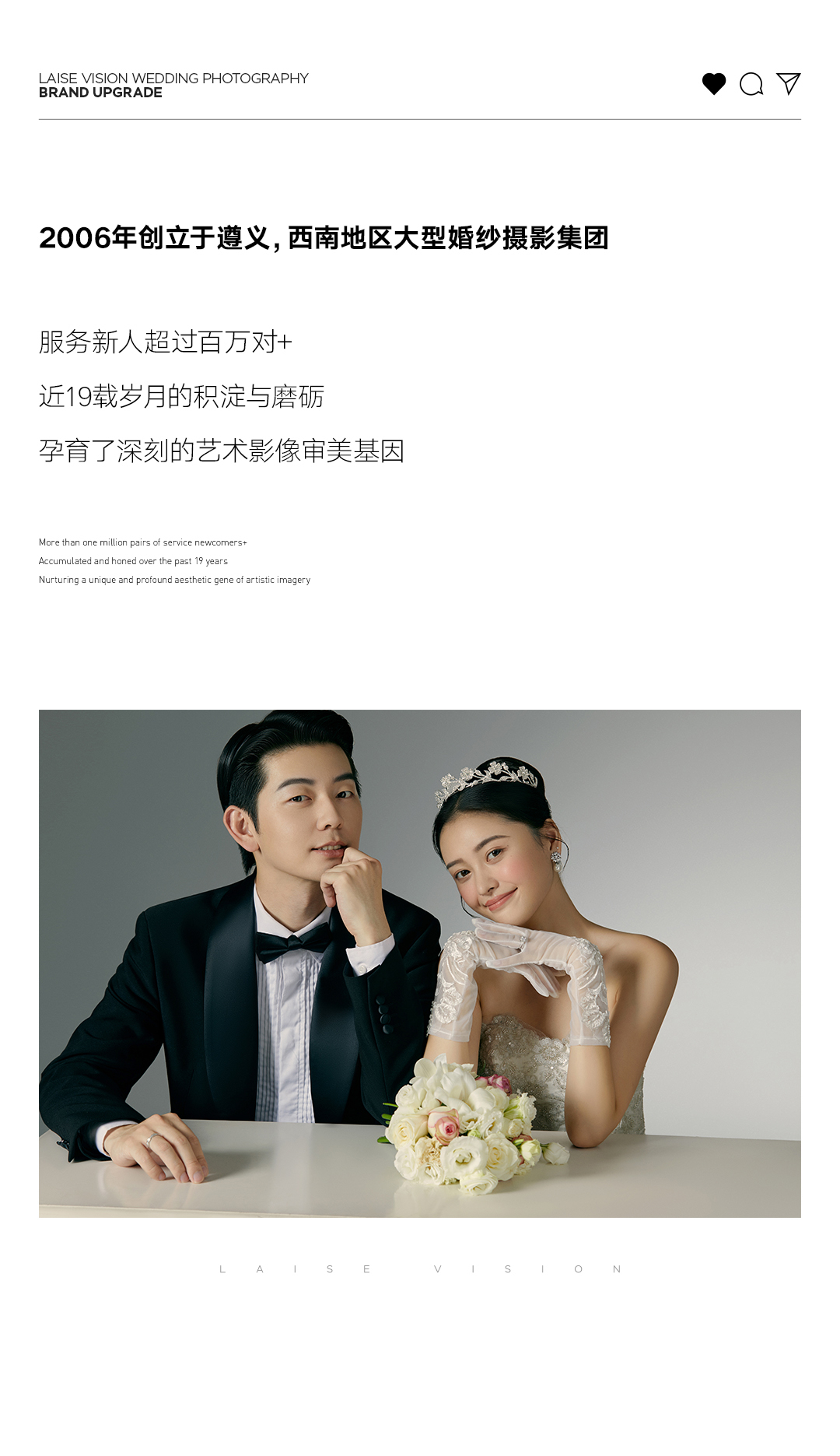 【高定系列】總監(jiān)級(jí)團(tuán)隊(duì)服務(wù)|高定婚紗|婚紗攝影