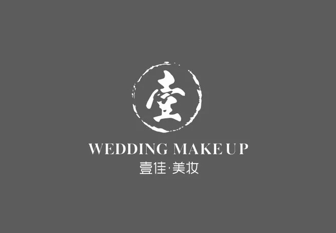 壹佳美妆