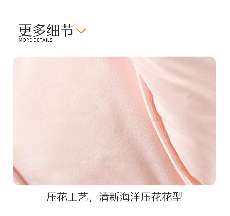 【水星家紡】克洛怡抗菌七孔春秋被(玉粉色)被芯