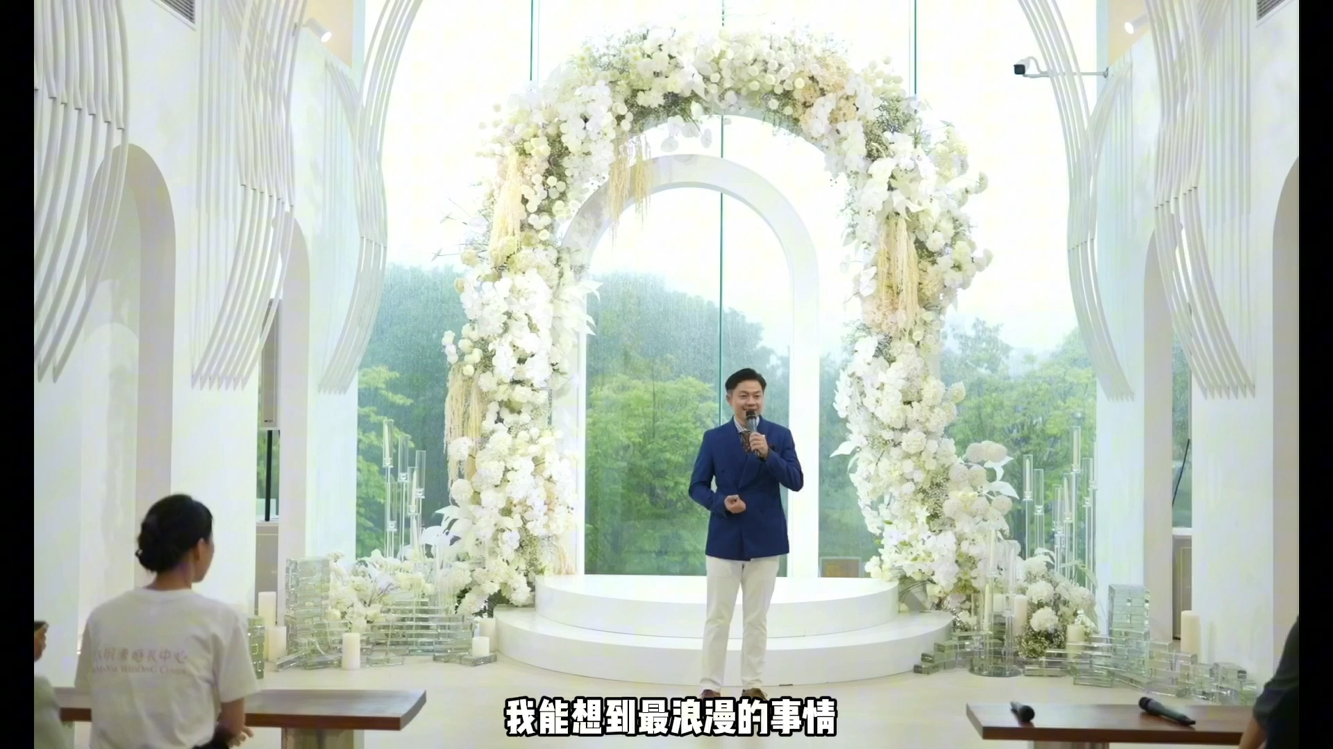 人间有风 爱人有梦