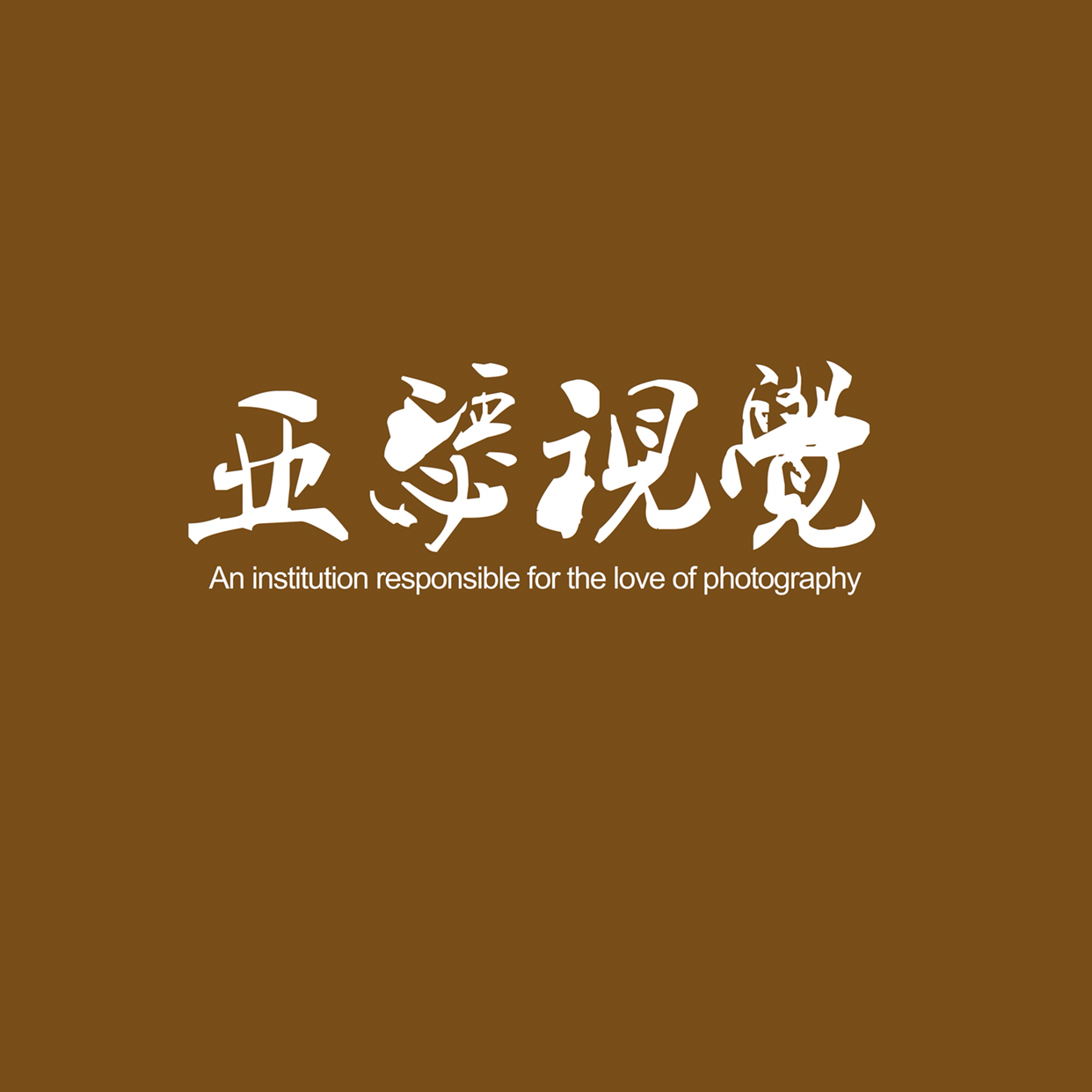 null亚瑟视觉外景摄影