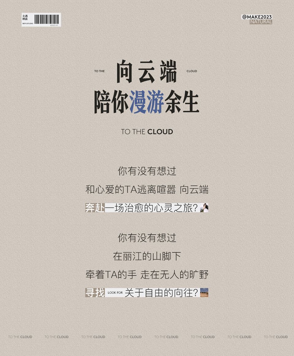 人气优选*三亚丽江大理厦门轻旅行 首席双影像