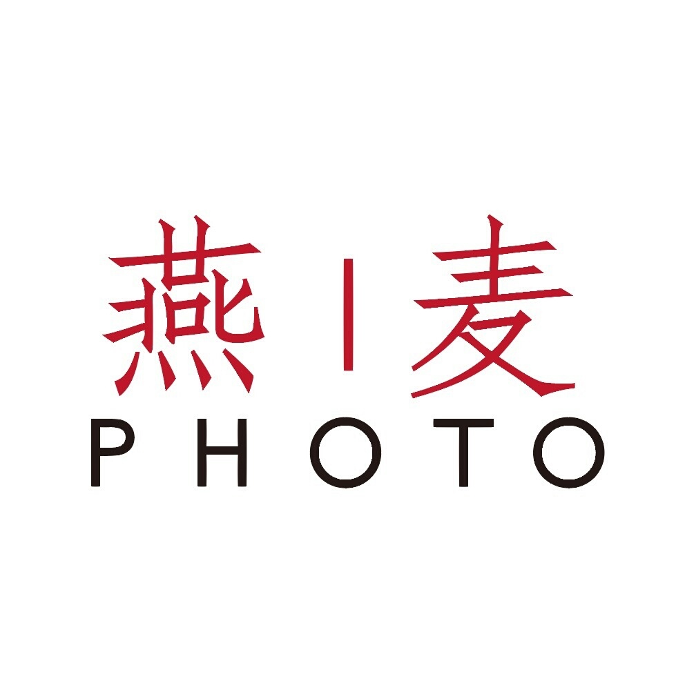 燕麥記攝影