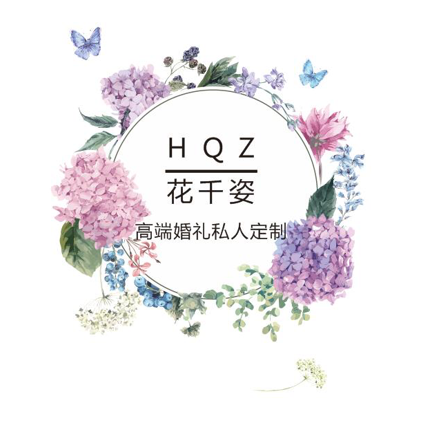 花千姿