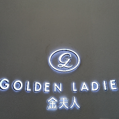 金夫人婚纱摄影全球旅拍