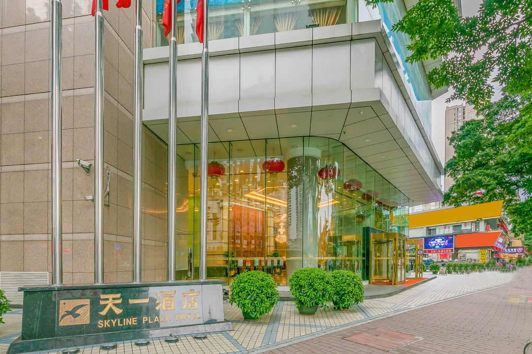 天一酒店