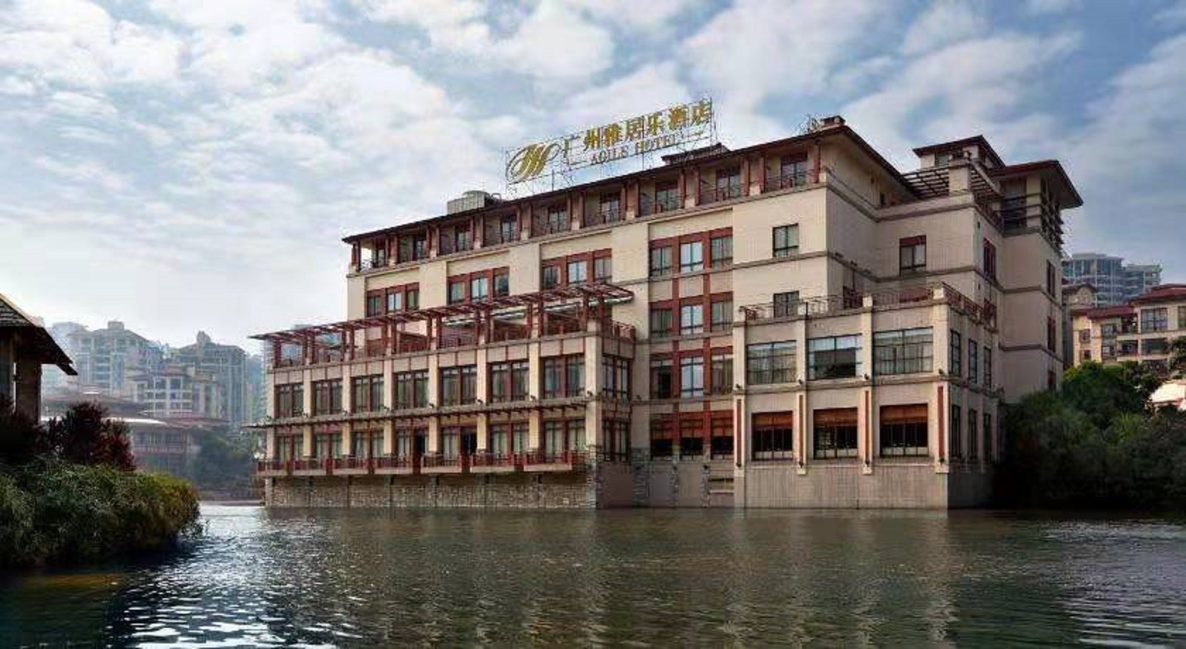 雅居乐酒店