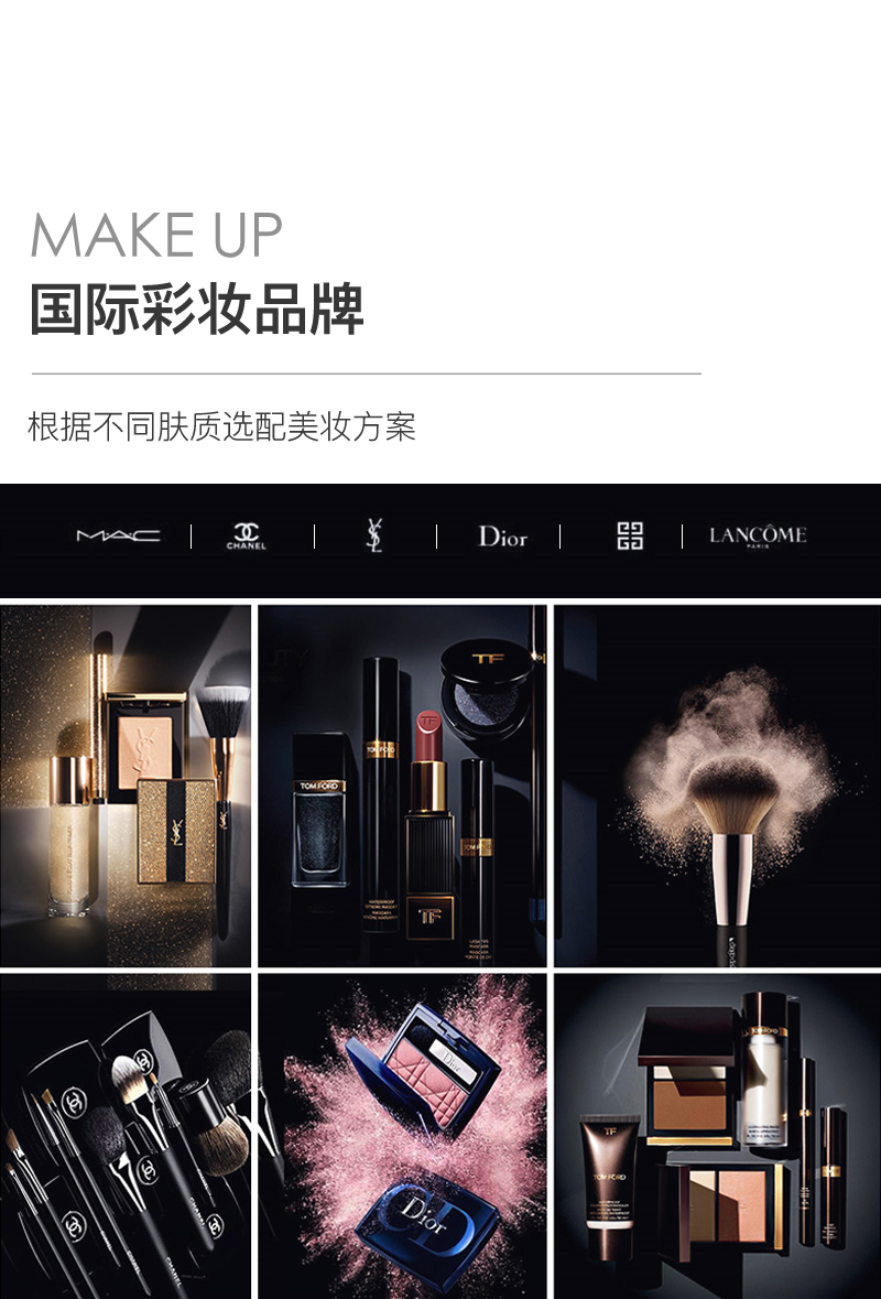 【劲爆放价】超值狂享·6服6造·底片多拍多送