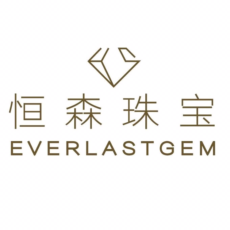 恒森珠宝·EVERLASTGEM