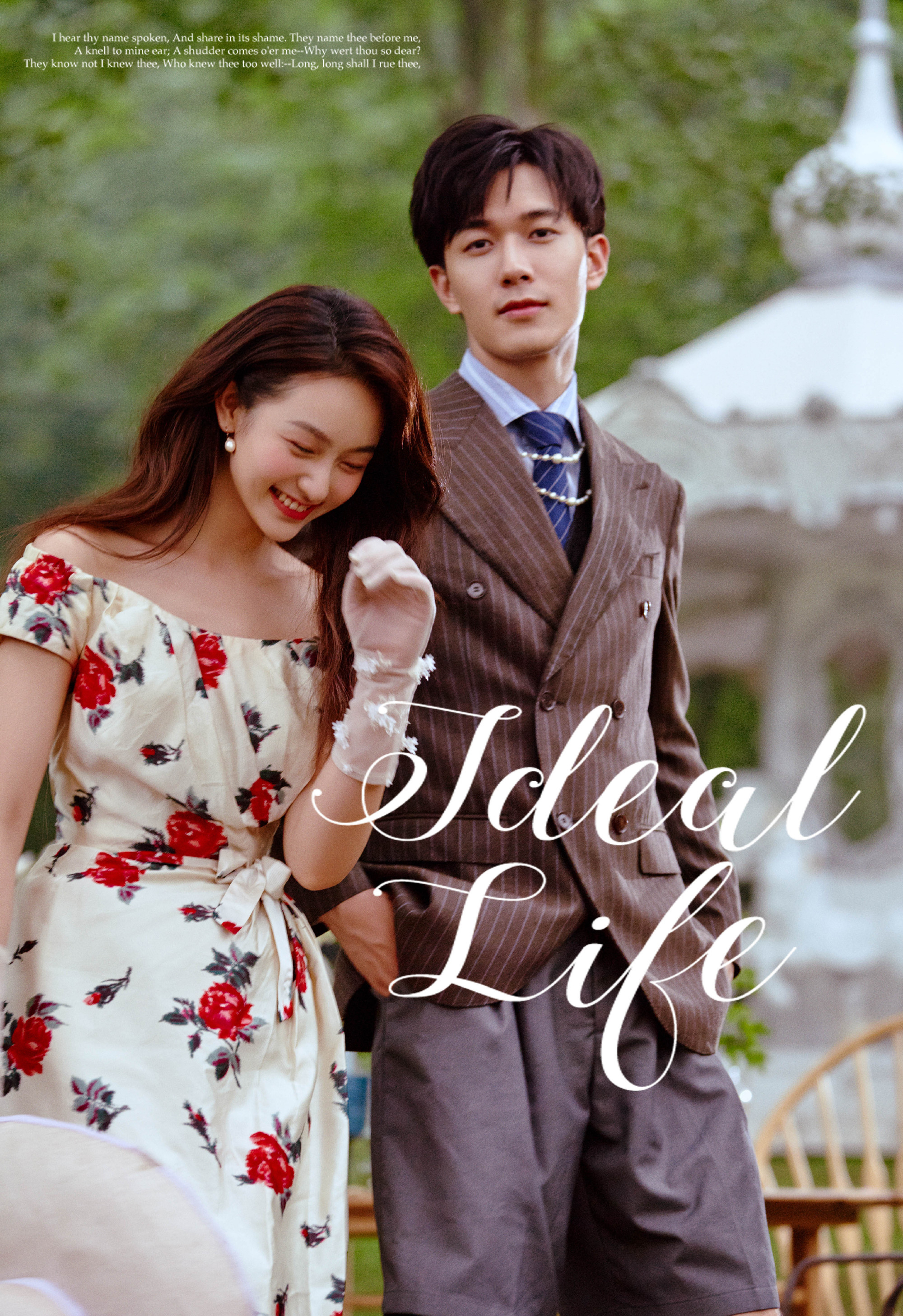 #丽致龙作品赏析‖法式轻奢◎爱丽丝系列