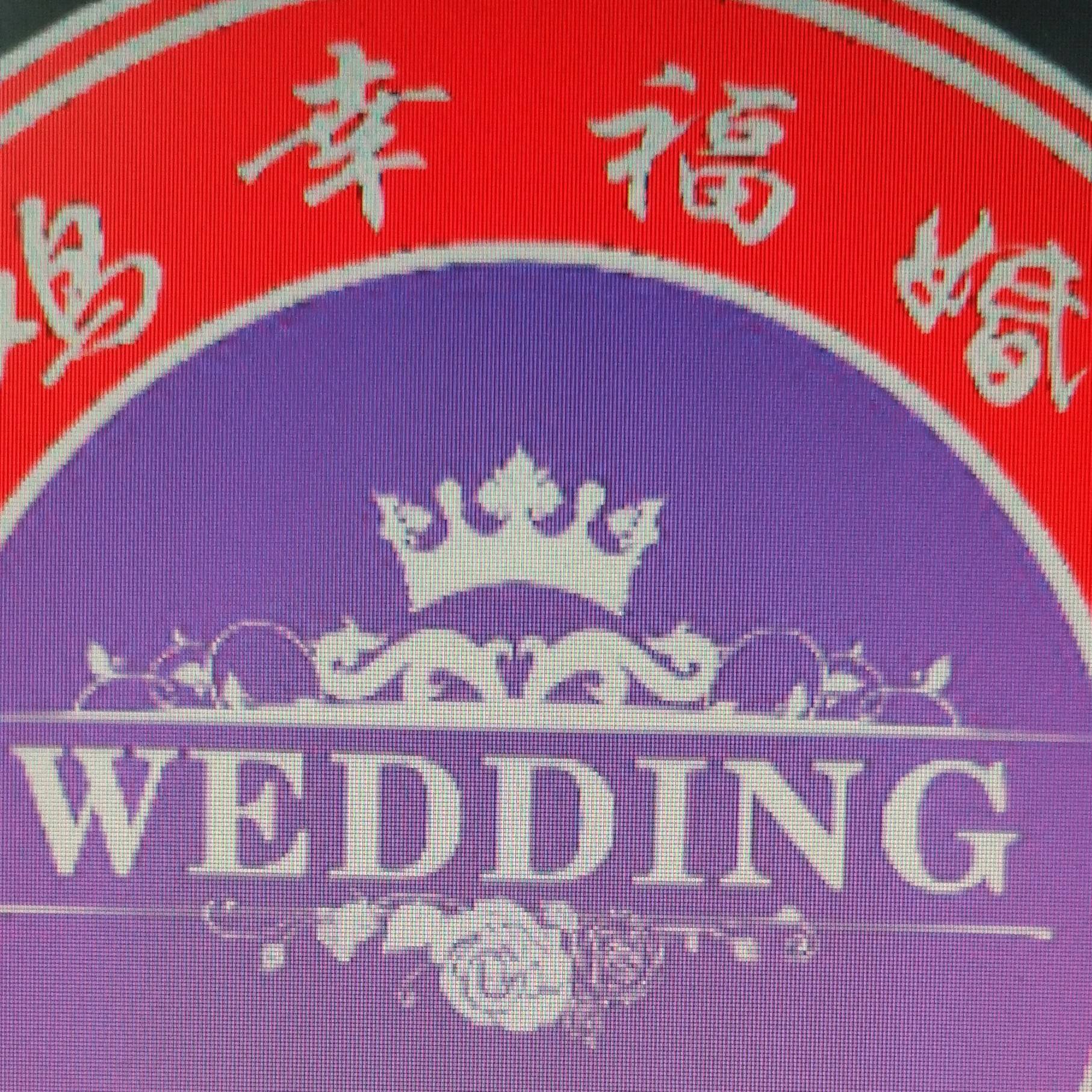 宝鸡幸福婚礼婚纱摄影摄像