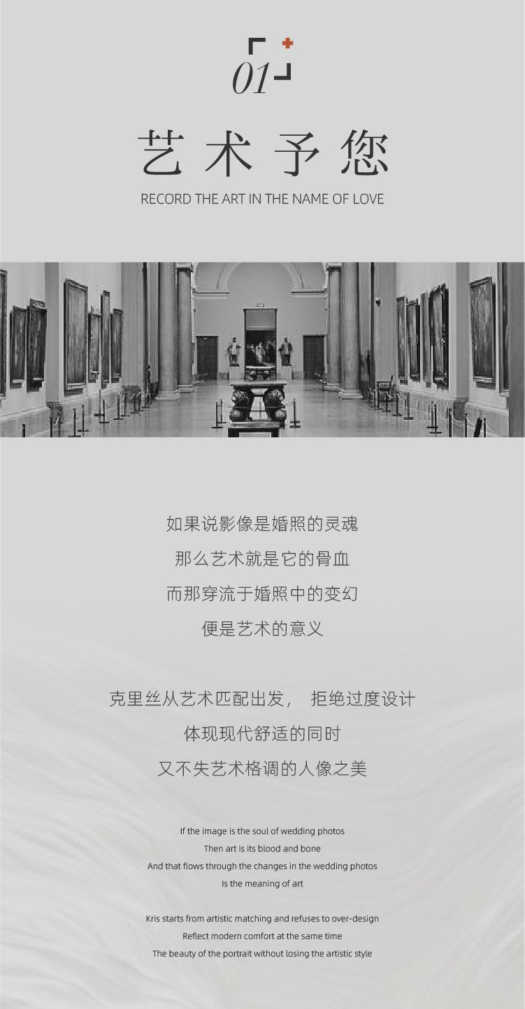 【銷量上萬(wàn)】4服4造+底片80張贈(zèng)送
