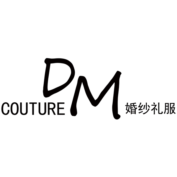 DM couture婚纱礼服一江北旗舰店