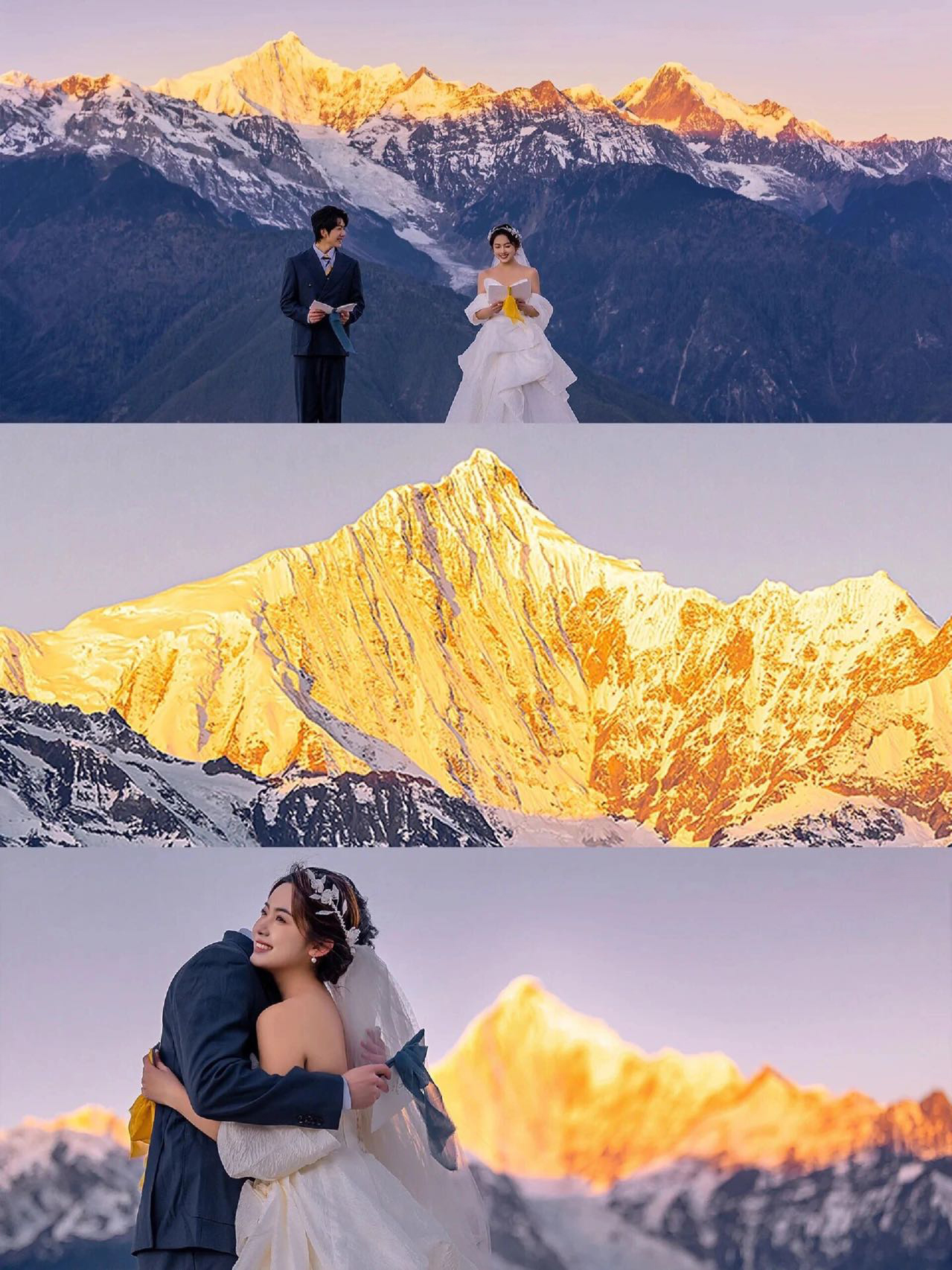 南山牧场＋马匹＋草坪婚礼＋双外景+日照金山