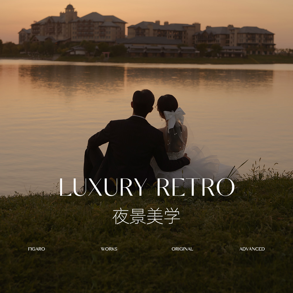 电影感婚纱照丨氛围感婚纱照