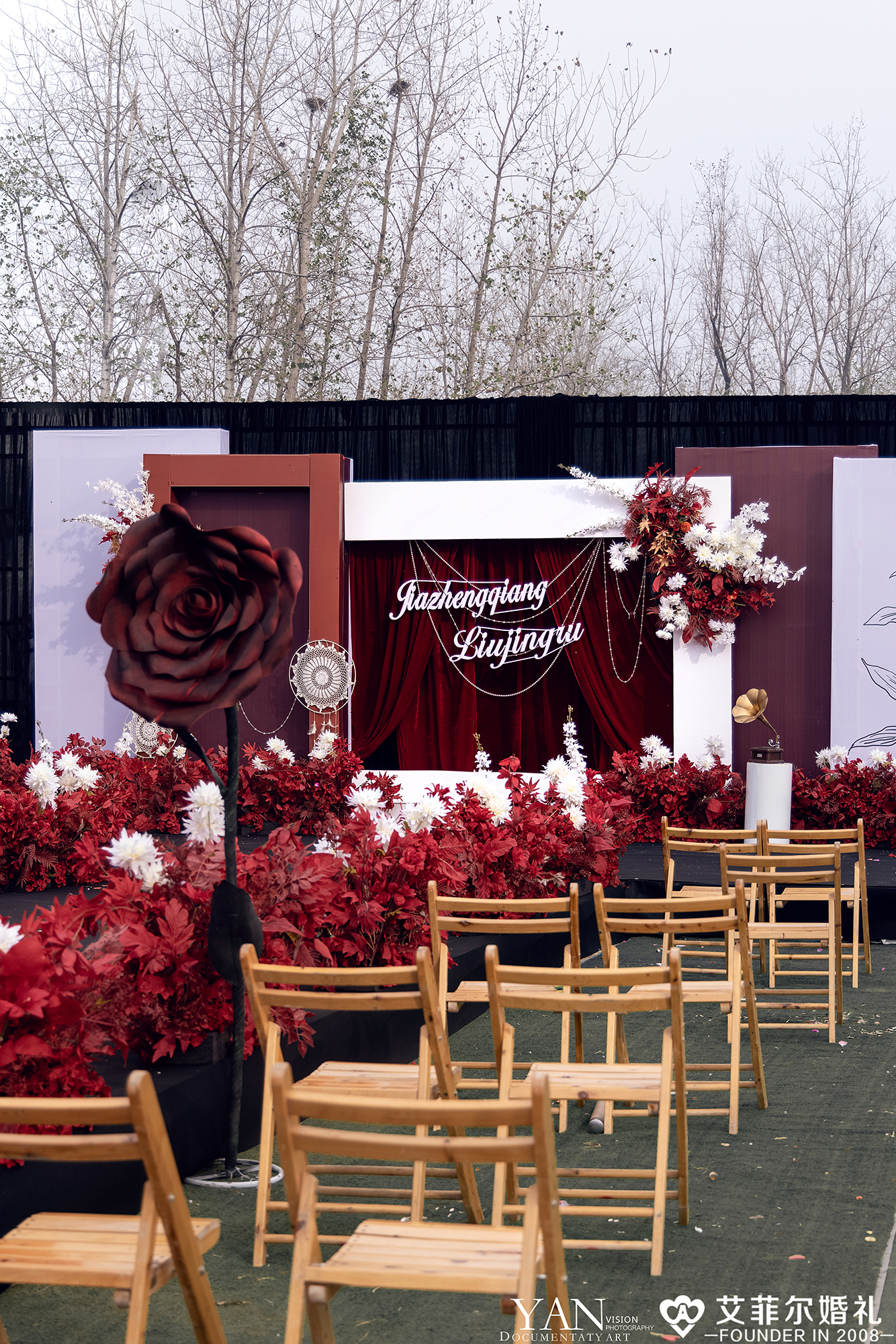 艾菲尔婚礼高级户外婚礼