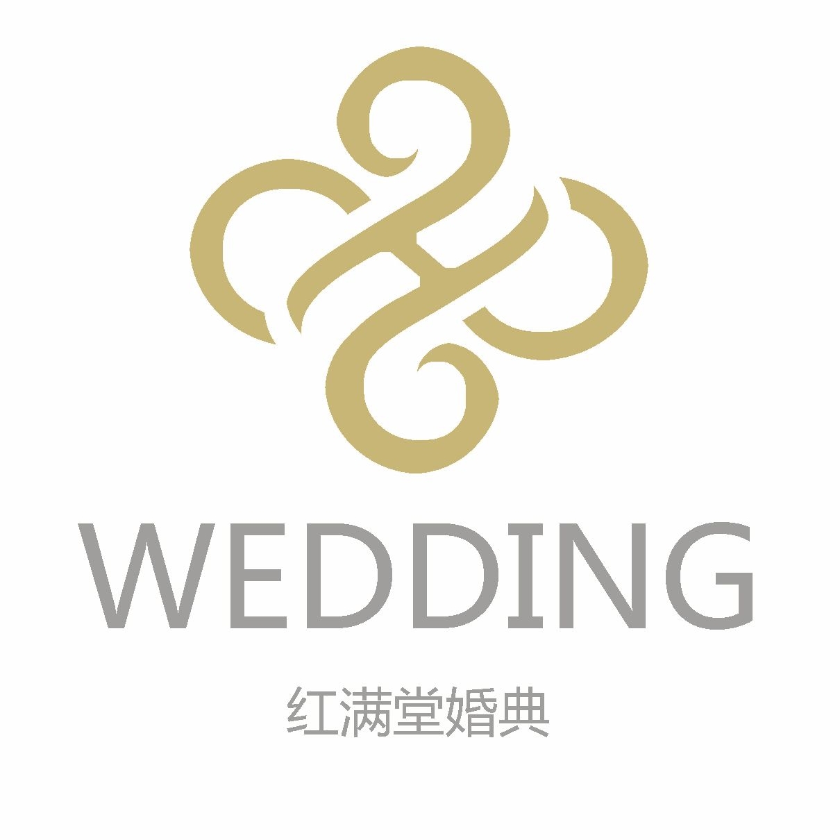 红满堂婚典一座城婚礼策划