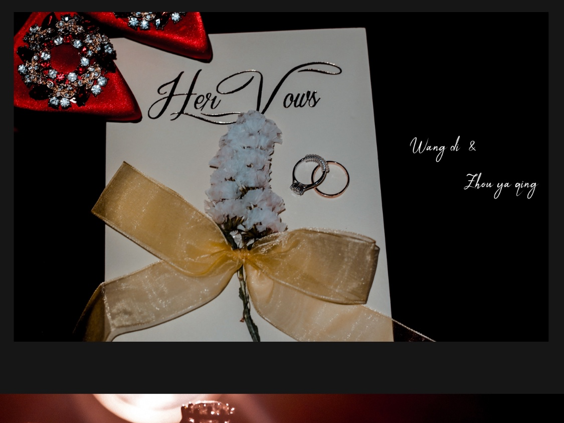 婚前议亲+婚前彩排+主持典礼
