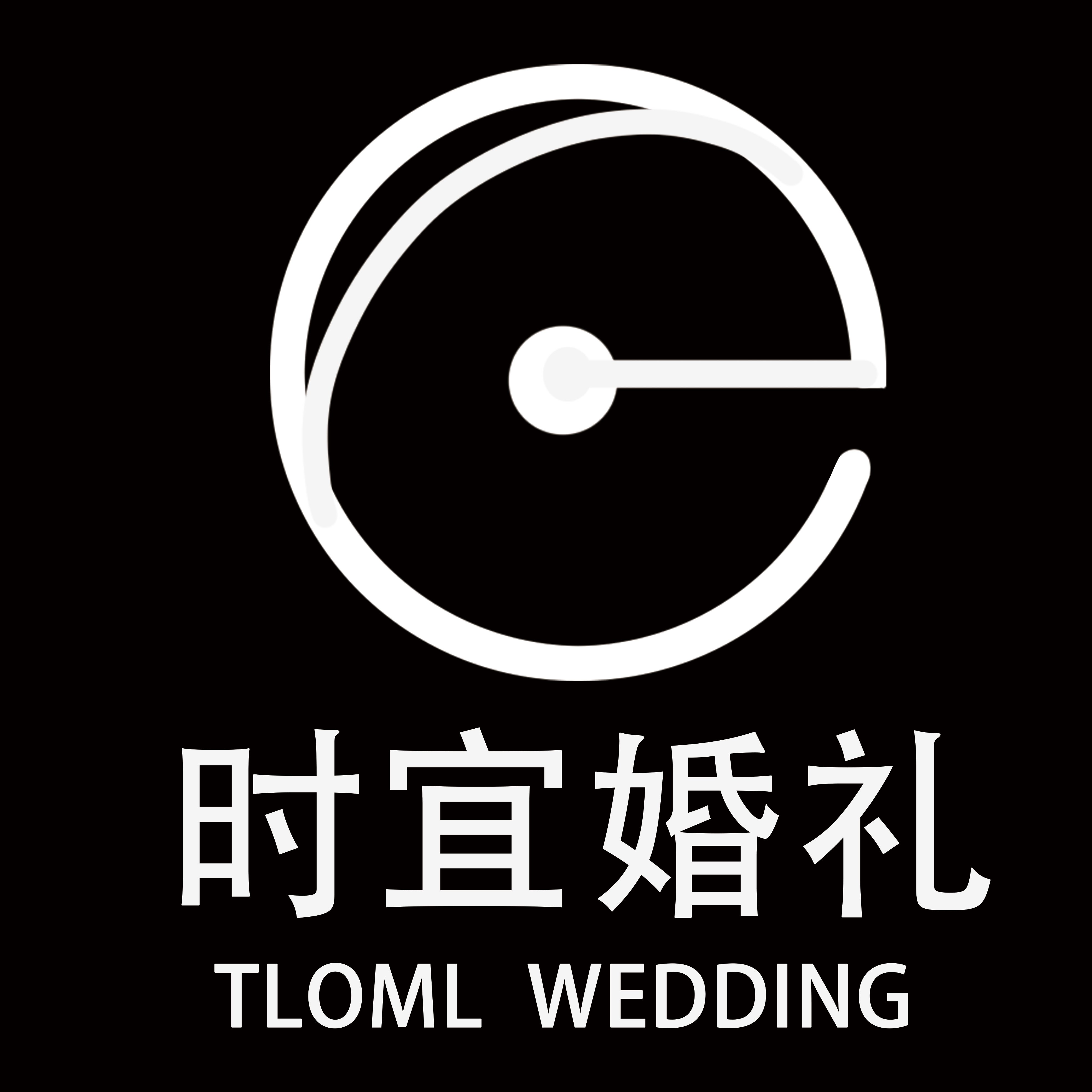 时宜婚礼策划TLOMLWEDDING