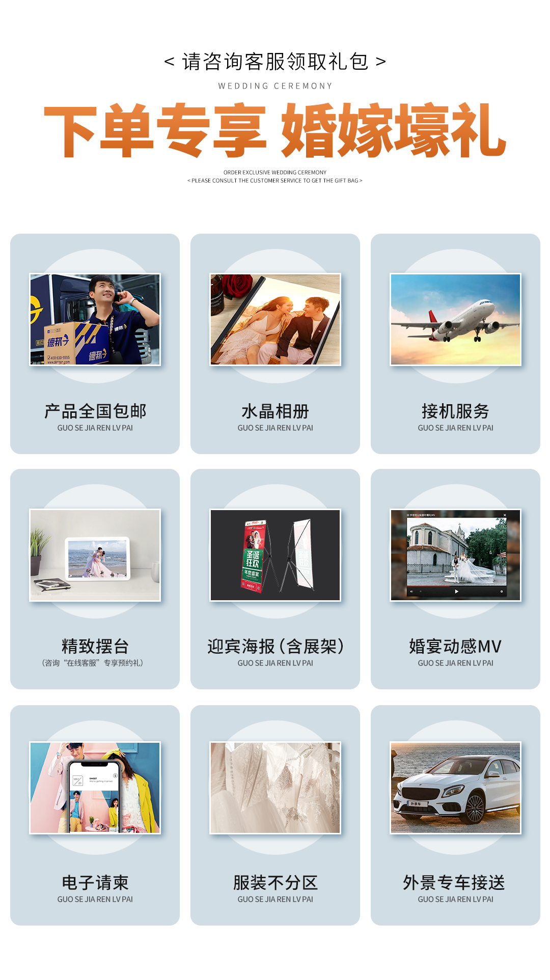 五星级酒店入住＿海景微电影_三生三世微电影婚纱照