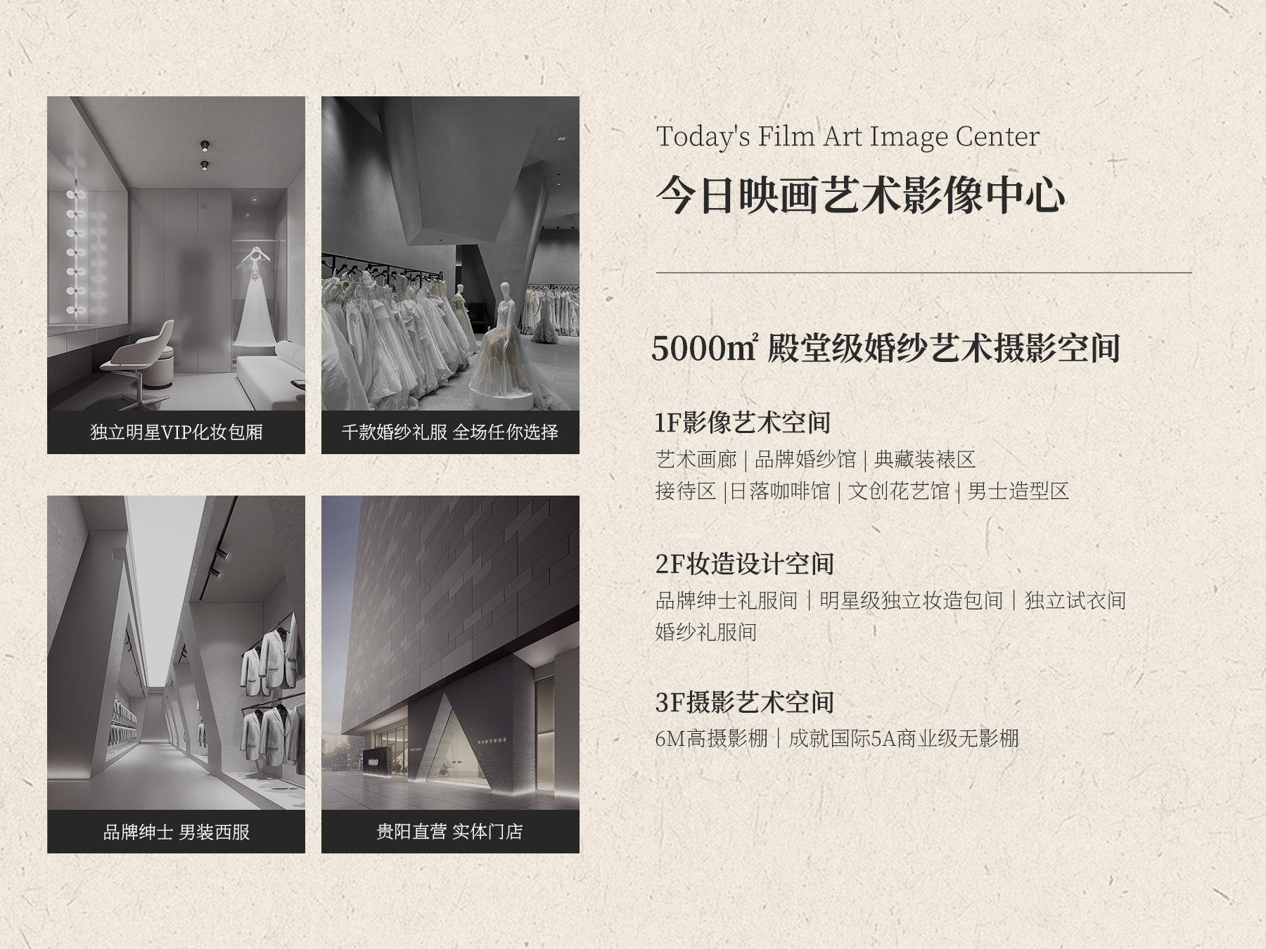 【婚纱照平台推荐套餐】资深团队+内外景双拍