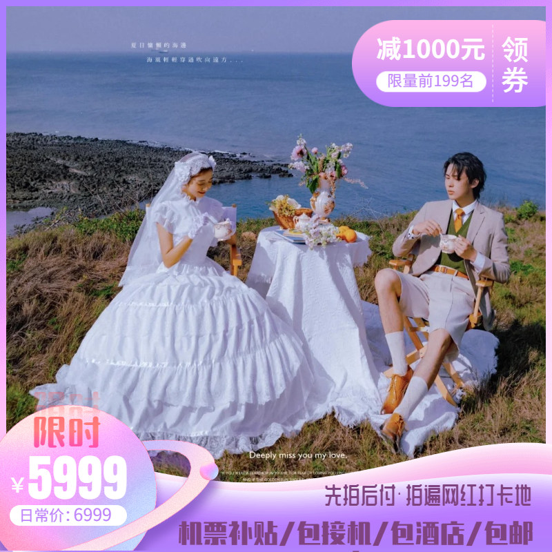 【限时特惠】电影剧情风/夜景/游艇/酒店/网红款