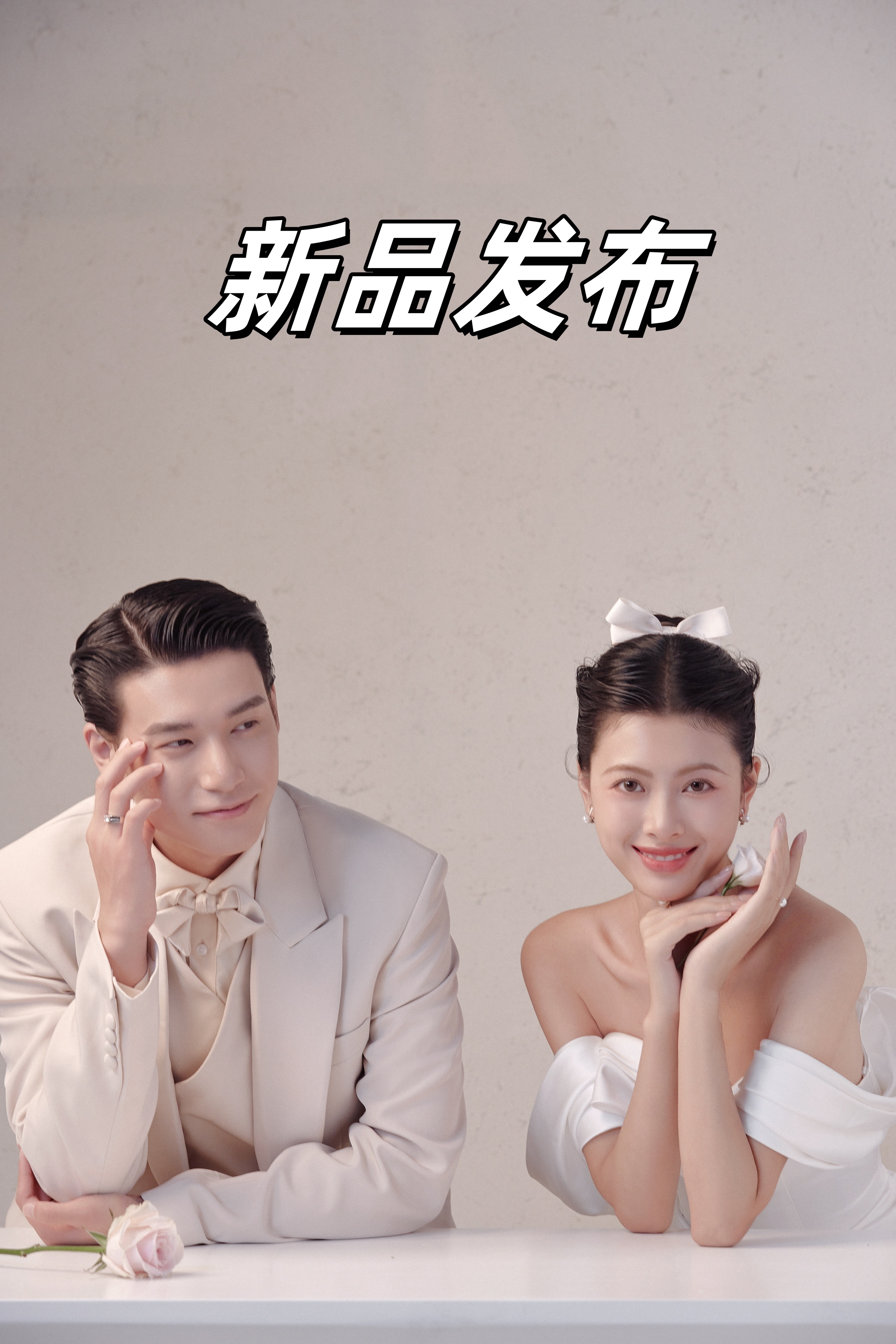 【梵汐婚纱摄影】-----特价套系