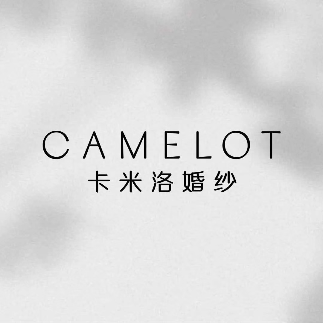 Camelot卡米洛婚紗禮服高級定制